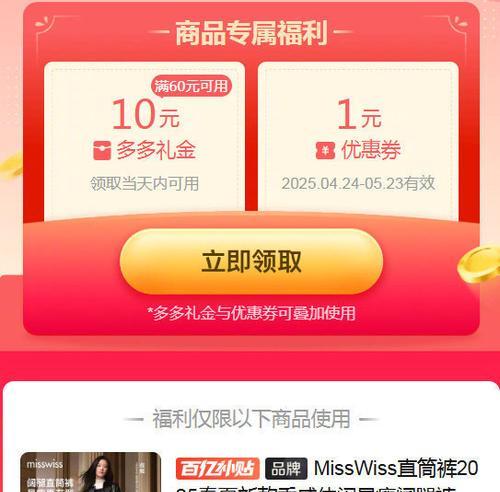 山海垂天丹快速获取攻略（揭秘垂天丹的获得途径）