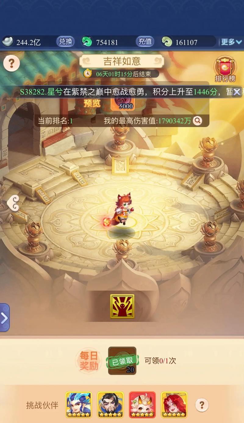大话西游2降妖除魔的策略是什么？如何高效击败妖怪？