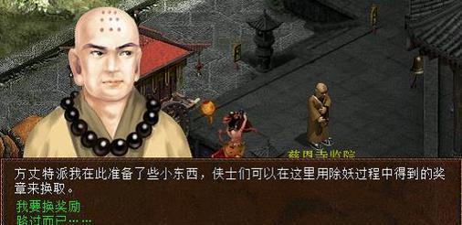 大话西游2降妖除魔的策略是什么？如何高效击败妖怪？