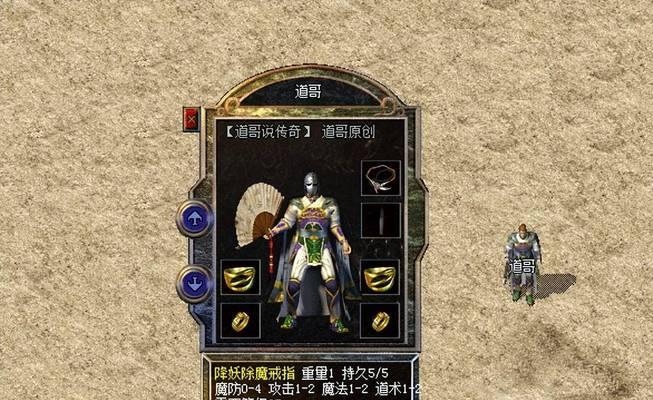 大话西游2降妖除魔的策略是什么？如何高效击败妖怪？