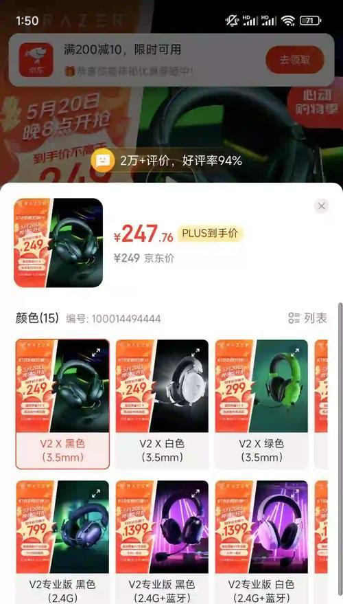绝地求生耳式耳机使用技巧是什么？耳机选择有何建议？