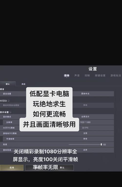 绝地求生快速升级的方法有哪些？