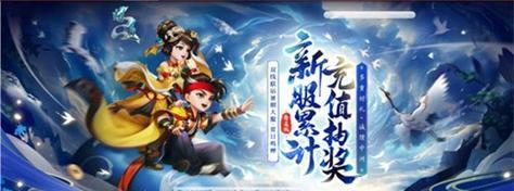 问道首冲礼包领取的正确步骤是什么？