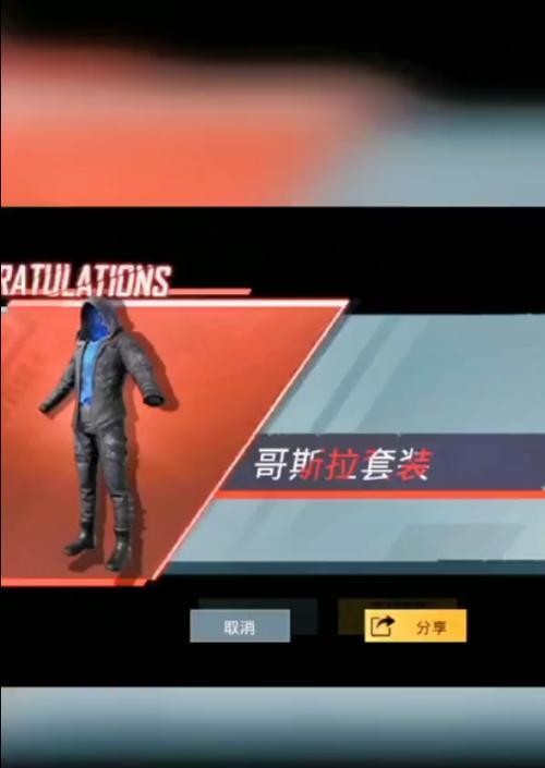 绝地求生哥斯拉瞬移功能如何开启？设置步骤是什么？
