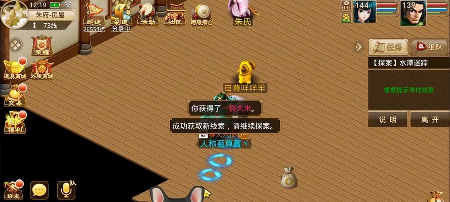 问道试炼年度的战斗策略是什么？年度试炼有何特殊之处？