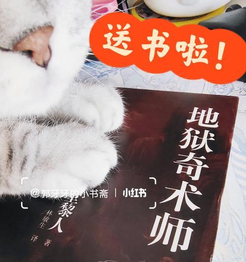 《暗黑3炼狱君王宅邸刷金攻略》（尽情掠夺金币的最佳方式）