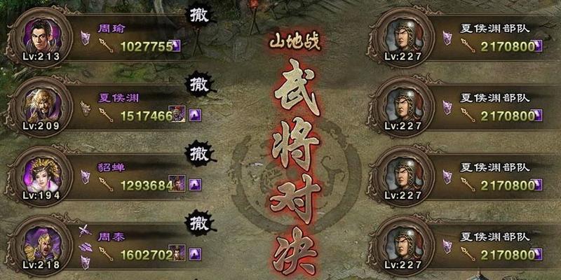 寻仙中渡劫副本如何攻略？打副本的策略是什么？