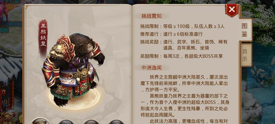 问道蝎后血精使用方法是什么？效果如何？