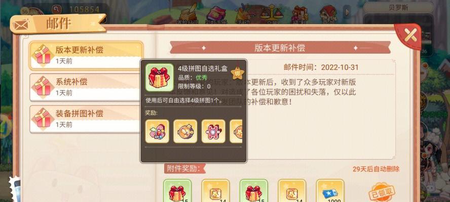 彩虹岛抢购活动的参与方式和玩法是什么？