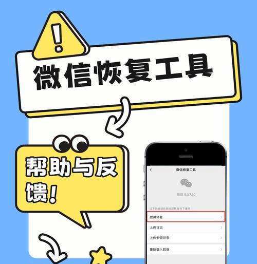 问道角色注销后如何恢复？找回步骤是什么？