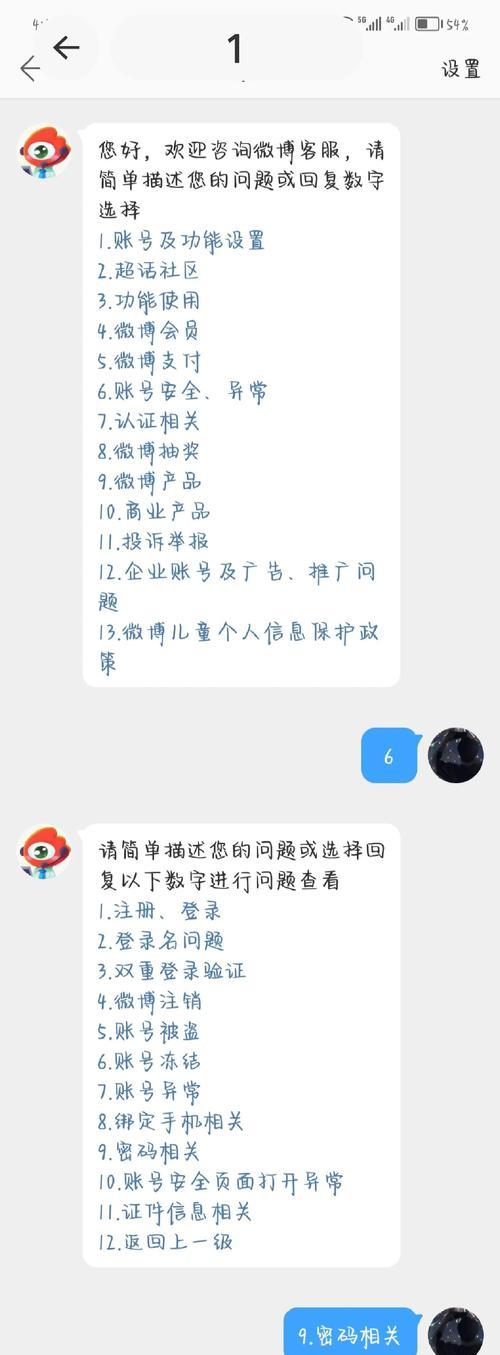 问道角色注销后如何恢复？找回步骤是什么？