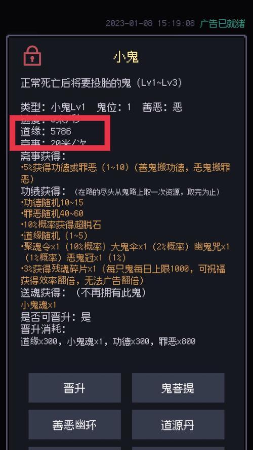 《以普通人修仙传筑基丹》攻略（如何成为修仙界的翘楚）