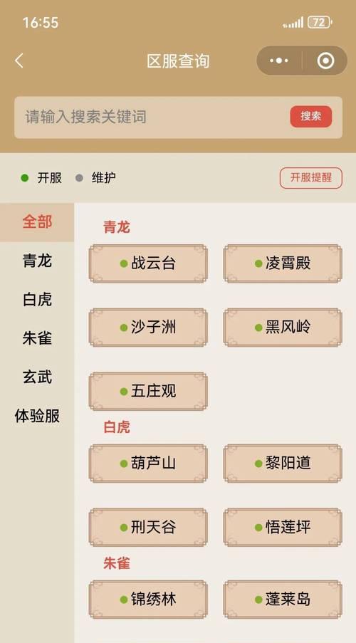 寻仙法宝融合技巧：怎样才能成功融合法宝？