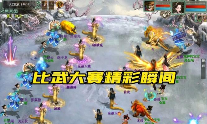 大话西游比武甲乙丙丁战斗技巧是什么？