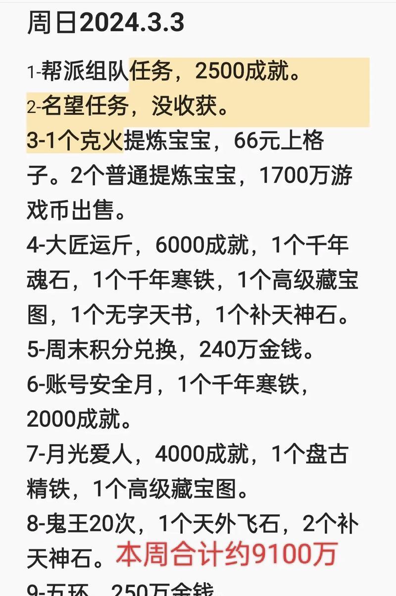 大话西游比武甲乙丙丁战斗技巧是什么？