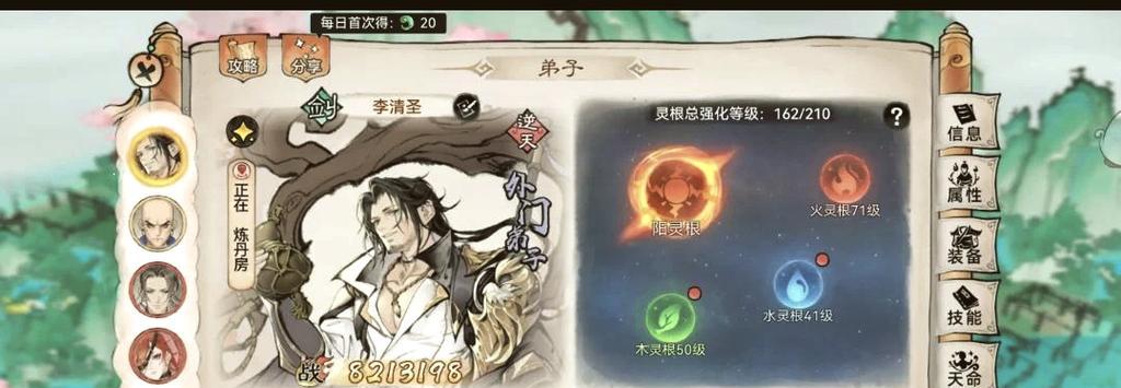 天书的获取途径有哪些？