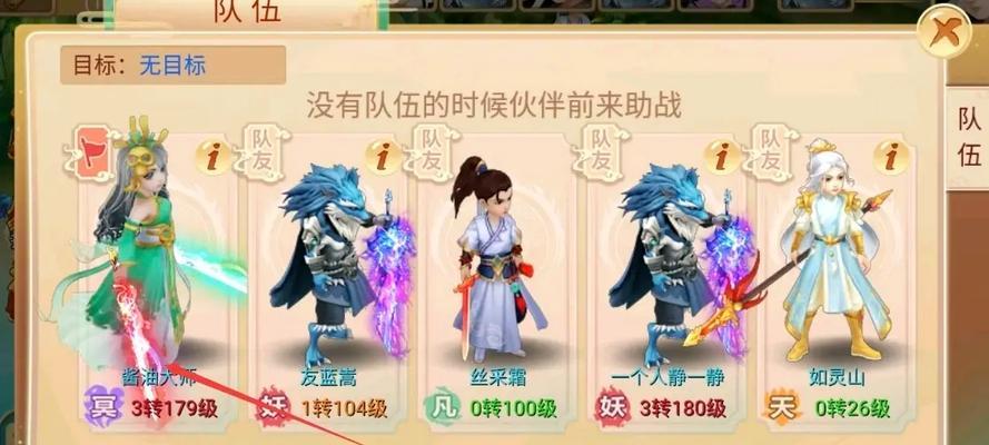 大话西游新角色快速练级的方法有哪些？练级过程中应注意什么？