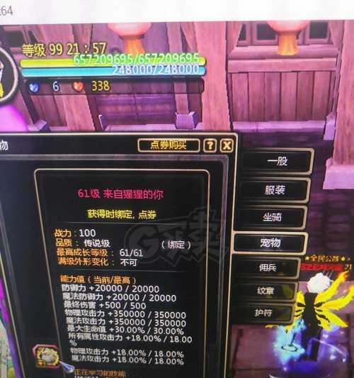 龙之谷装备龙玉的方法是什么？龙玉对装备属性有何影响？
