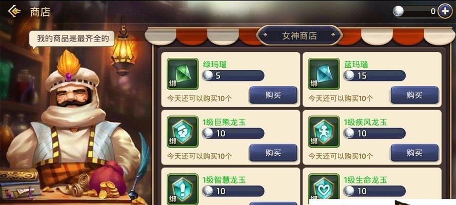 龙之谷装备龙玉的方法是什么？龙玉对装备属性有何影响？