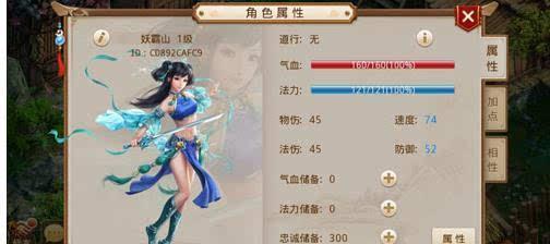 问道体水玩法是什么？如何正确操作？