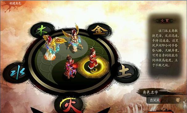 问道中祖师战斗技巧有哪些？如何有效击败祖师？