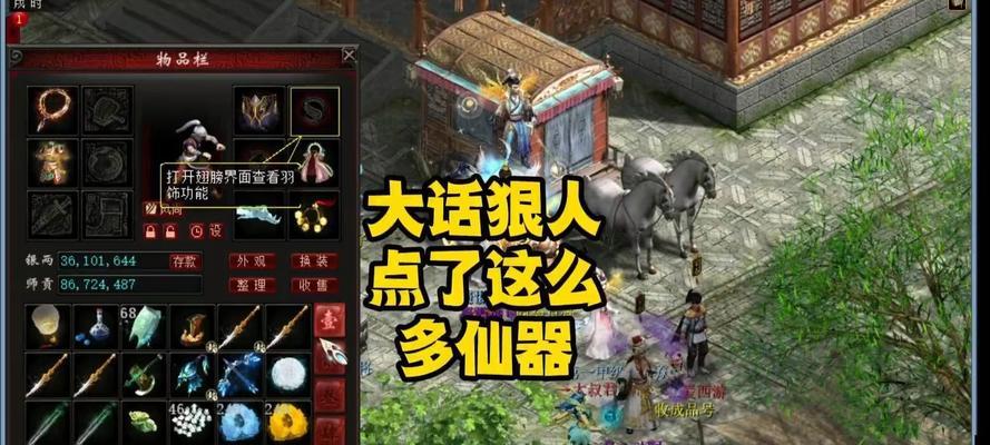 大话西游2河北旭哥战斗策略是什么？