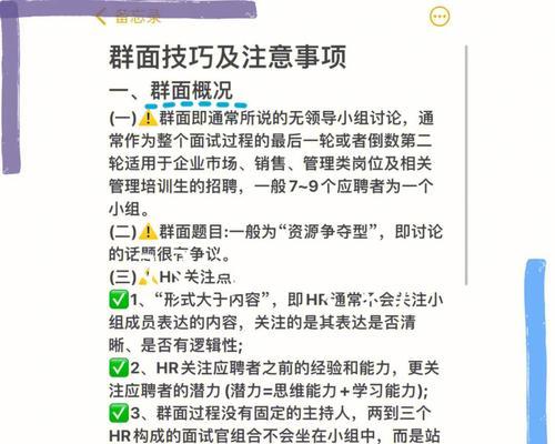 问道狂沙谷二的打法是什么？有哪些通关技巧？