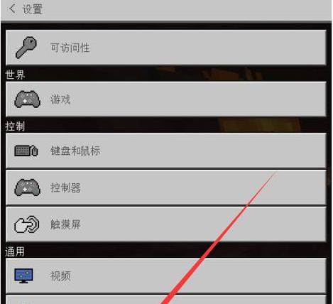 我的世界手游（如何有效地完成师傅对话任务）