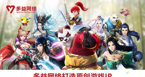 《神武》游戏孩子详解各职业领养孩子（亲身感受职业乐趣）