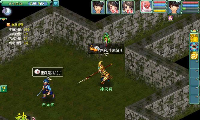 《神武》游戏孩子详解各职业领养孩子（亲身感受职业乐趣）