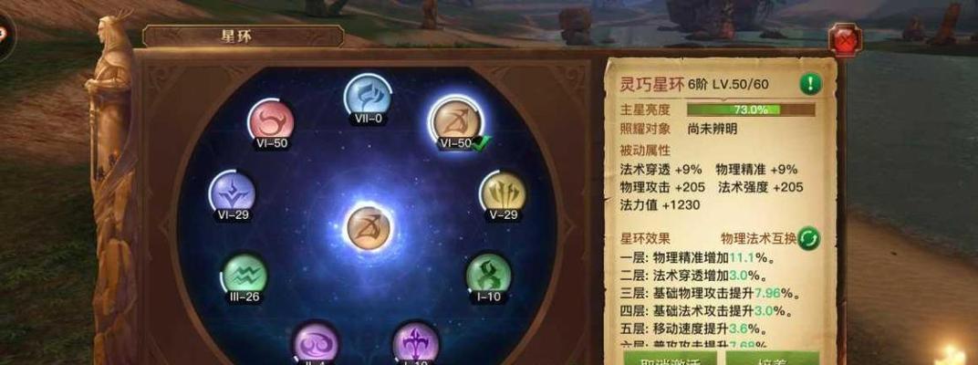 《光明大陆》游戏兽王游侠进阶攻略——技能搭配高手指南（兽王游侠进阶攻略）