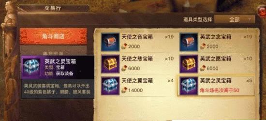 《光明大陆》游戏兽王游侠进阶攻略——技能搭配高手指南（兽王游侠进阶攻略）