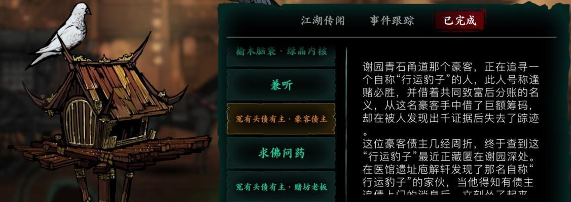 《影之刃3》转职攻略（一文掌握转职技巧）