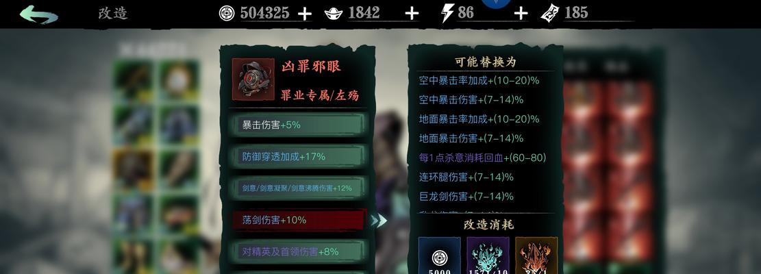 《影之刃3》转职攻略（一文掌握转职技巧）