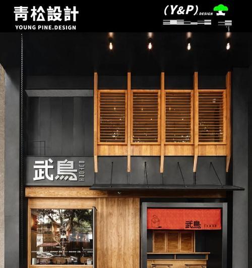 探索紫卡过渡员工开间小店的游戏世界（用游戏魅力打造紫卡过渡员工开间小店的激情）