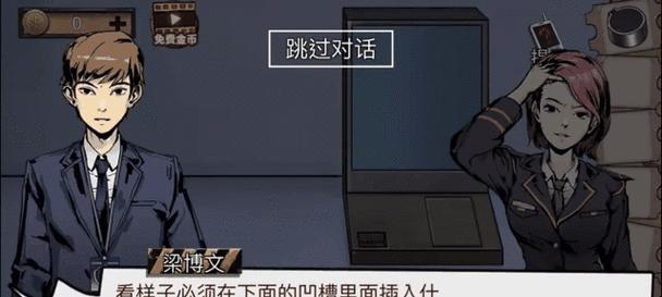 密室逃脱绝境系列11（探索充满谜题的水下世界）