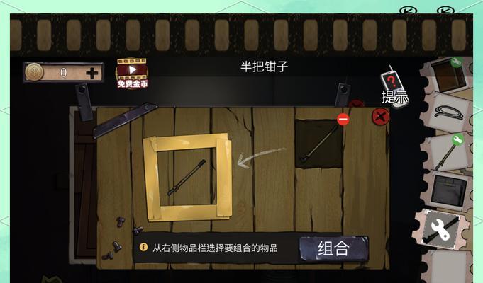 密室逃脱绝境系列11（探索充满谜题的水下世界）