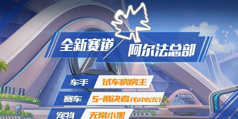 QQ飞车手游（打造绝对霸主）
