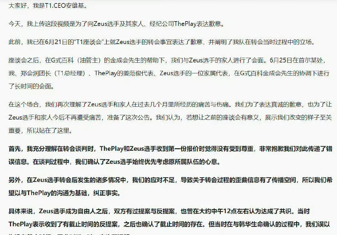LPL最惨打野诞生！Uzi妻子喜提二胎，Zeus转会风波迎来大结局