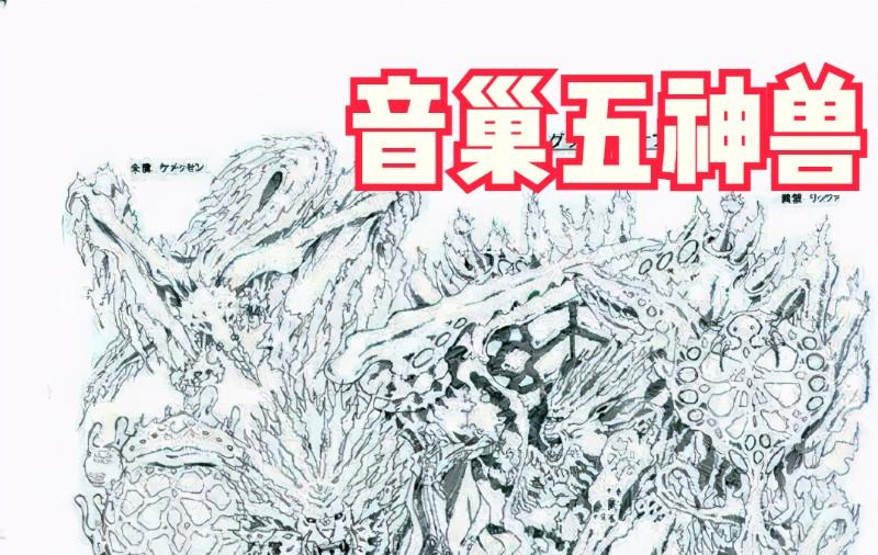 SNK中止开发的3款《拳皇》，大蛇的母神形态成废案