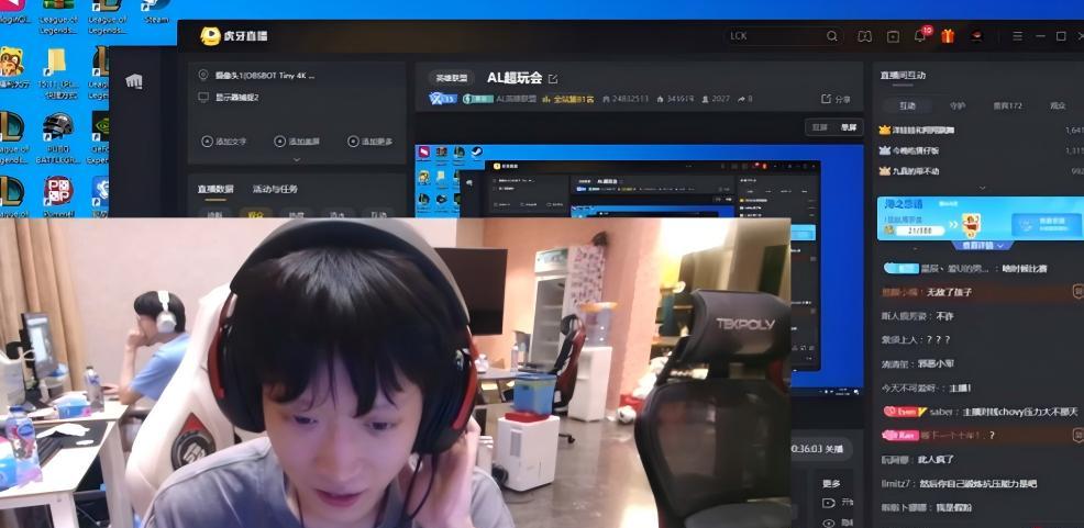 AL中单深夜开播谈及Faker交手，辅助Kael竟还在Rank！全网的认可