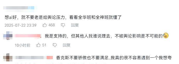 AL中单深夜开播谈及Faker交手，辅助Kael竟还在Rank！全网的认可
