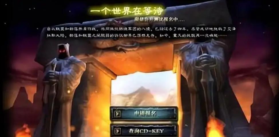魔兽世界：国服回忆录趣味数据，最古老账号现身，玩家最爱吃狗粮