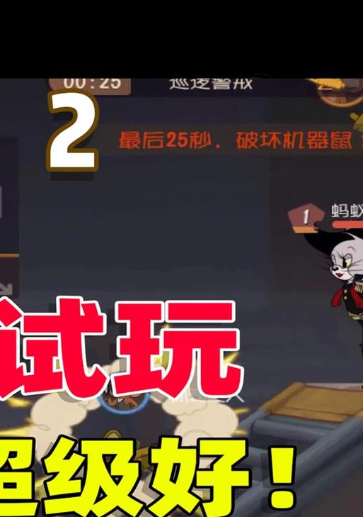 《猫和老鼠》游戏塔拉技能属性介绍（探索塔拉技能的无穷魅力）
