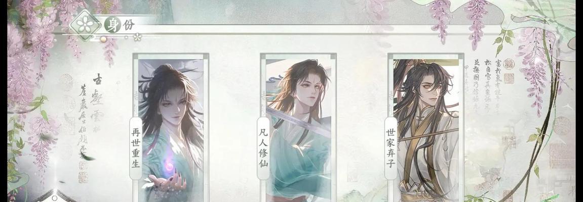 问道缥缈加魔的正确方式是什么？
