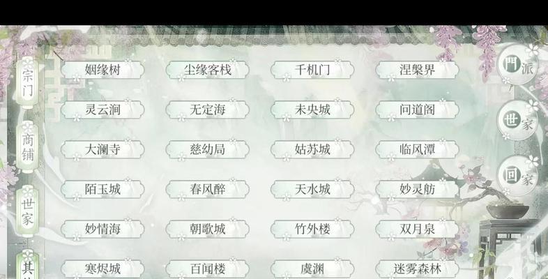 问道缥缈加魔的正确方式是什么？