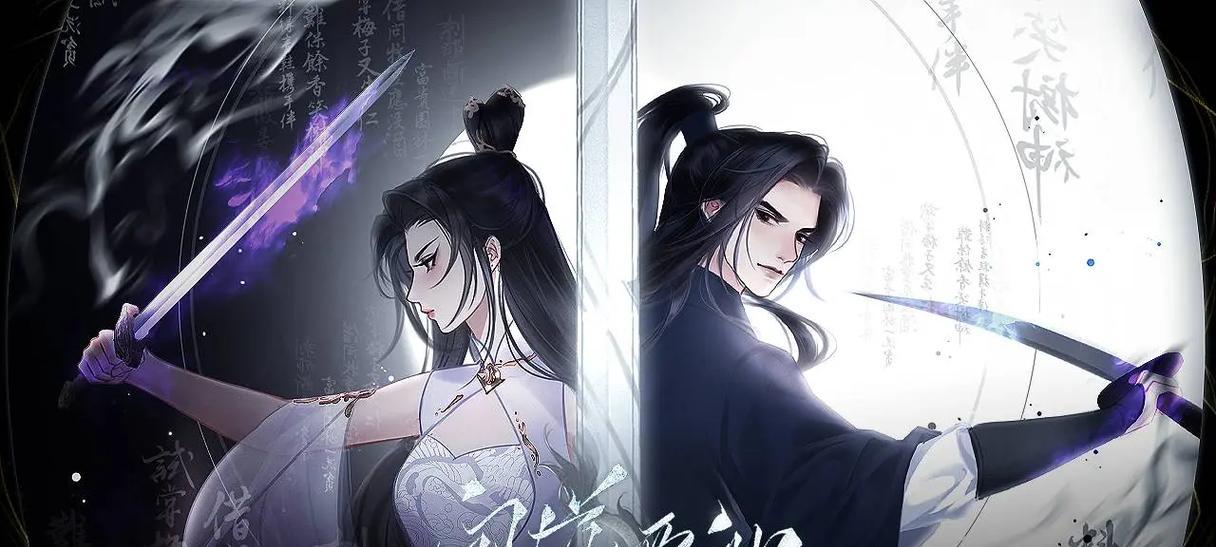 问道缥缈加魔的正确方式是什么？