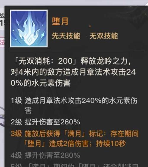 天谕手游（探索天谕世界）