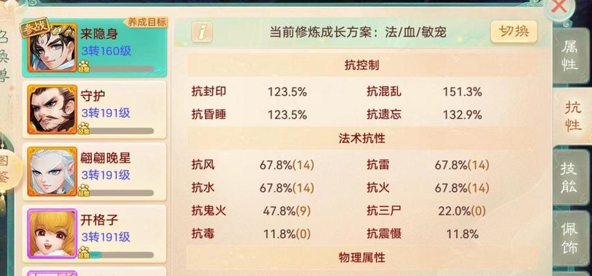 大话西游手游中大孔雀的打法技巧？