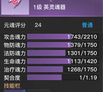 天谕手游（探索天谕世界）